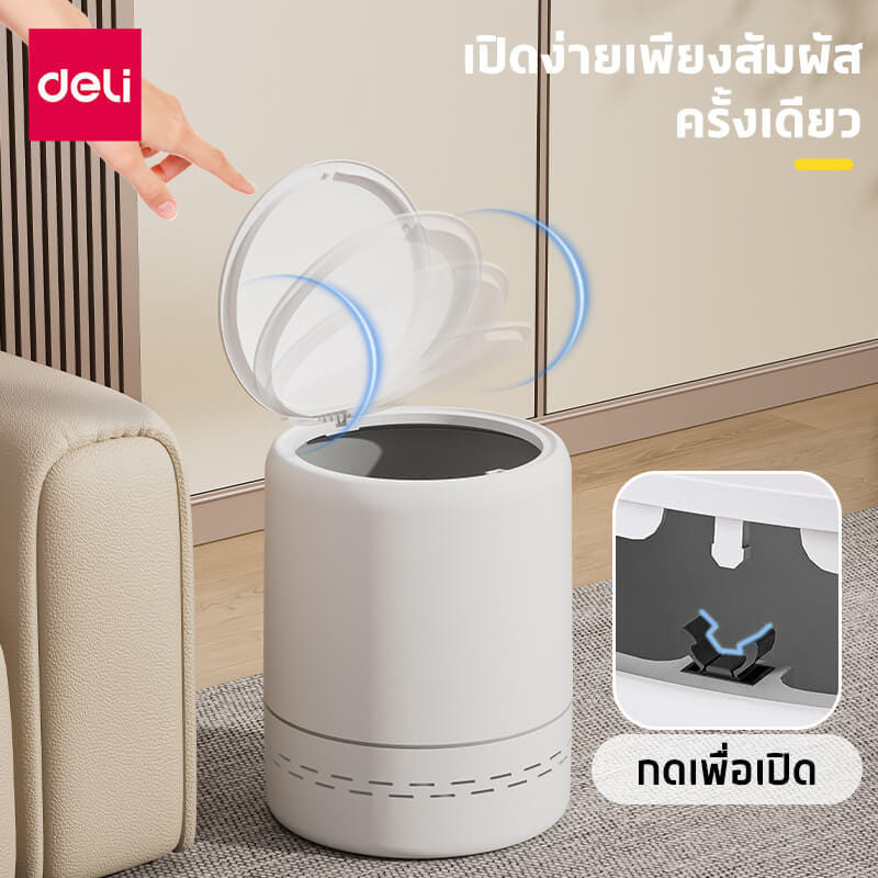 ถังขยะแบบฝากด VUSIGN VS1127-WH-01 สีขาว ขนาด 25X25X31 CM