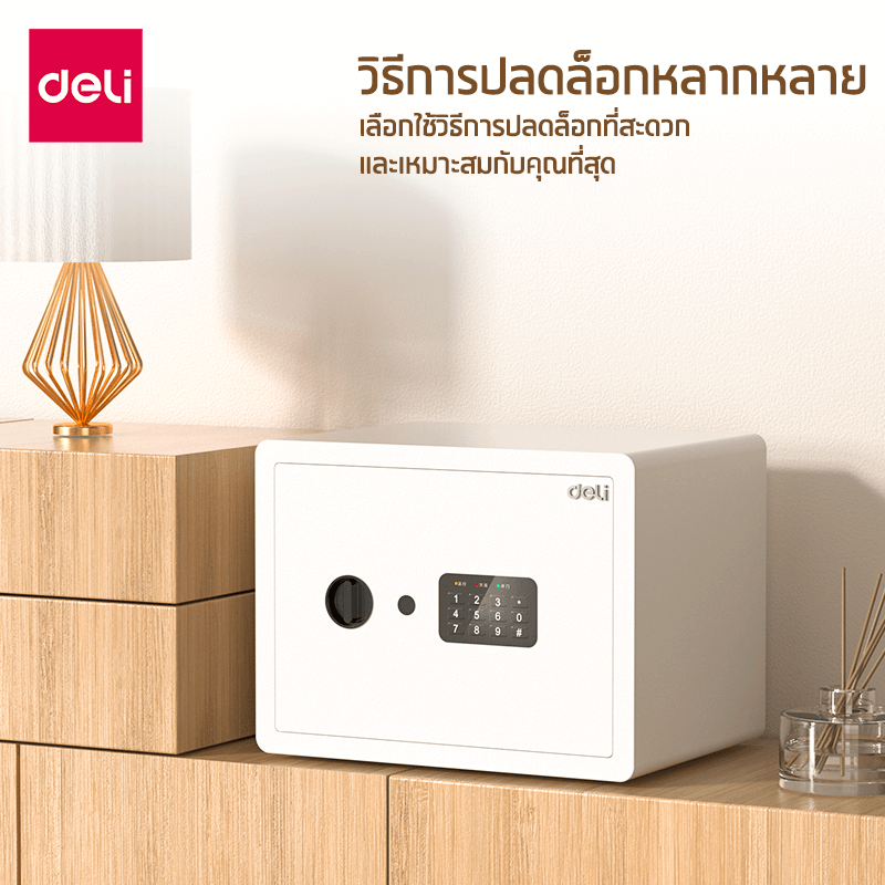 ตู้เซฟนิรภัย DELI AE680-BK-01 สีดำ_6