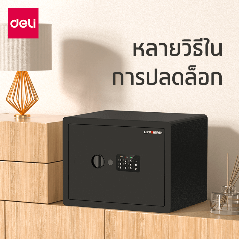 ตู้เซฟนิรภัย LOCKSWORTH VS4526-BK-01 สีดำ_6