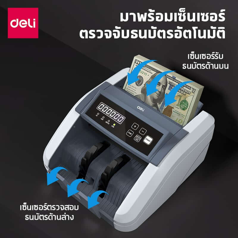 เครื่องนับแบงค์ DELI CT961-GR-01 สีเทา_9