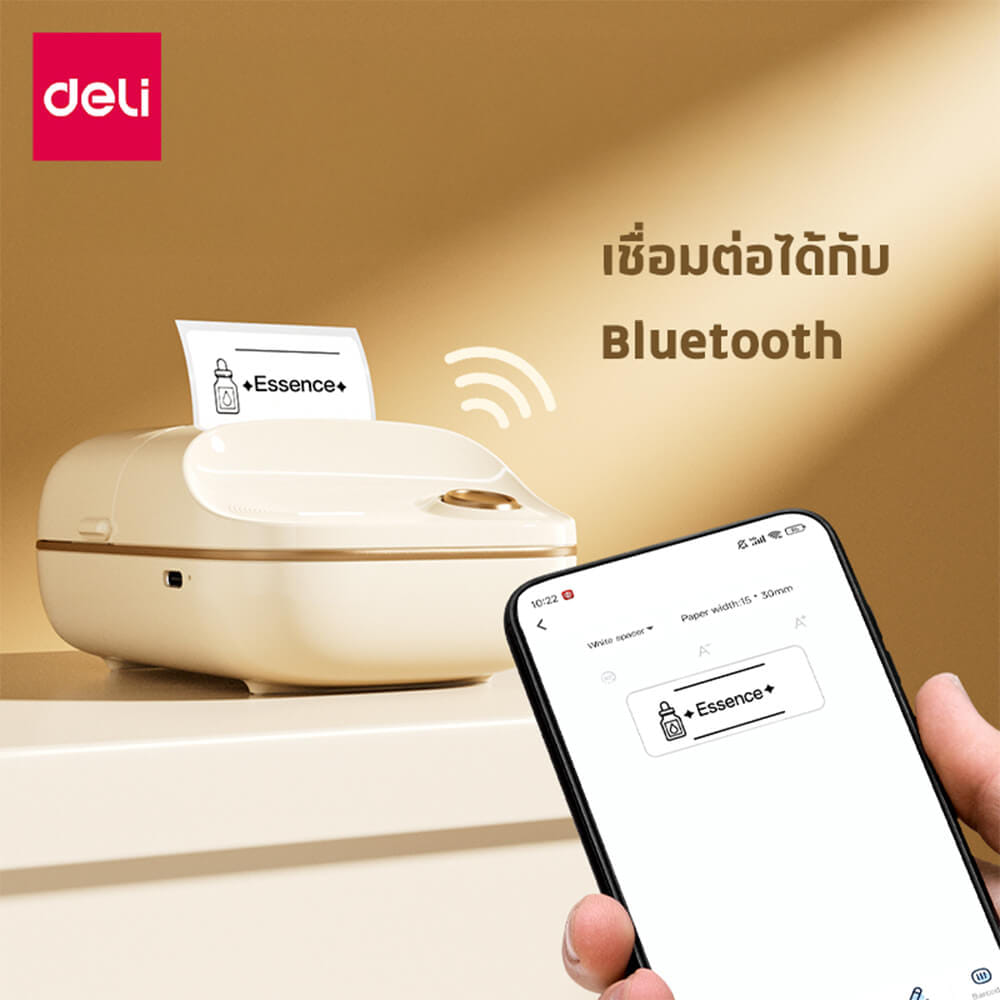 เครื่องพิมพ์ฉลากแบบพกพา DELI ES441-BG-01