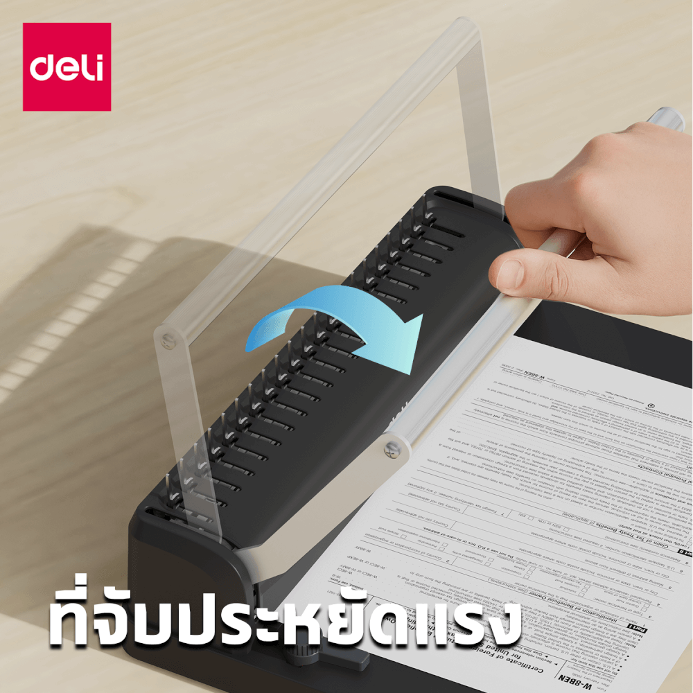 เครื่องเข้าเล่มเอกสาร DELI ET311-BK-01 สีดำ
