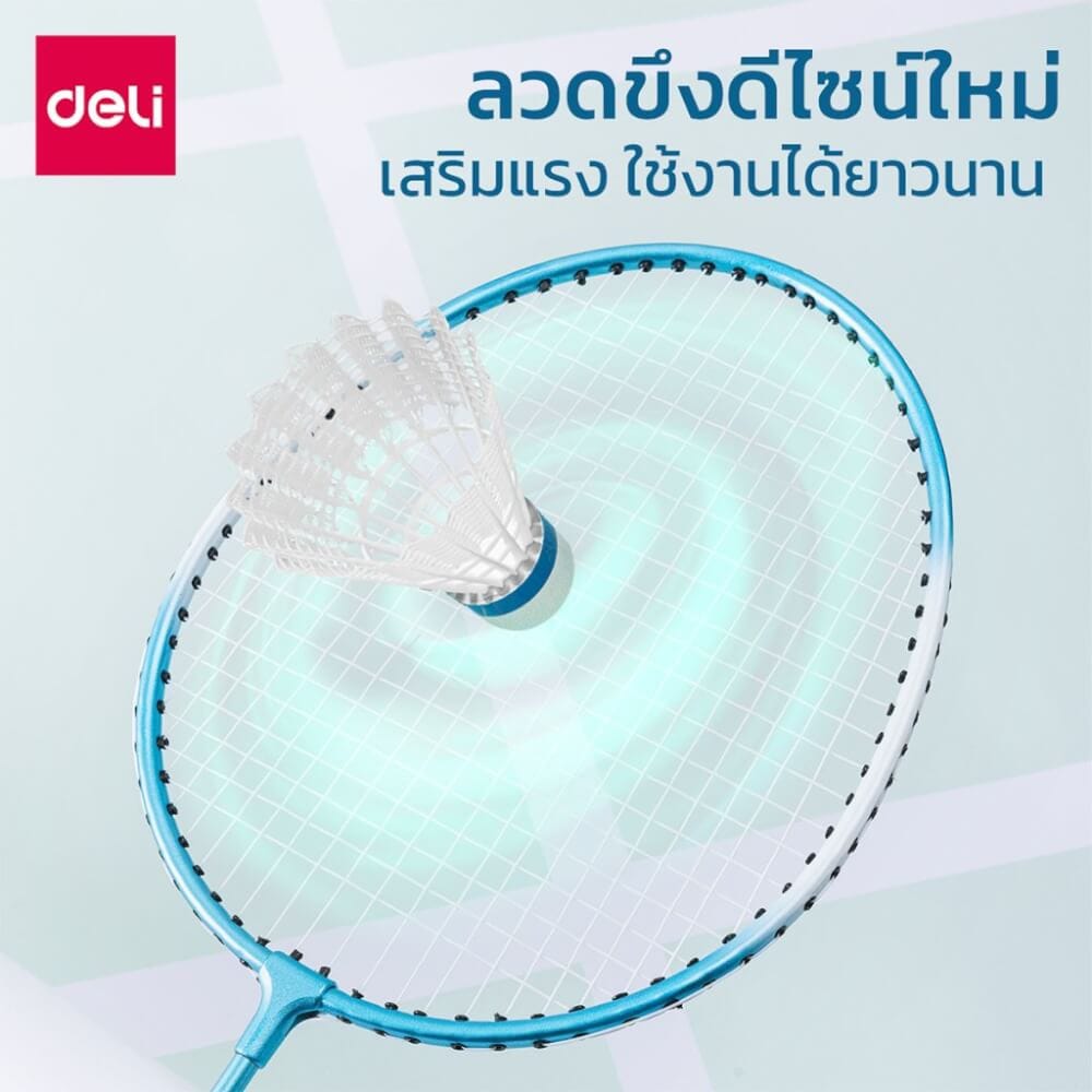 ไม้แบดมินตัน AGNITE ER308-BL-01 สีน้ำเงิน_8