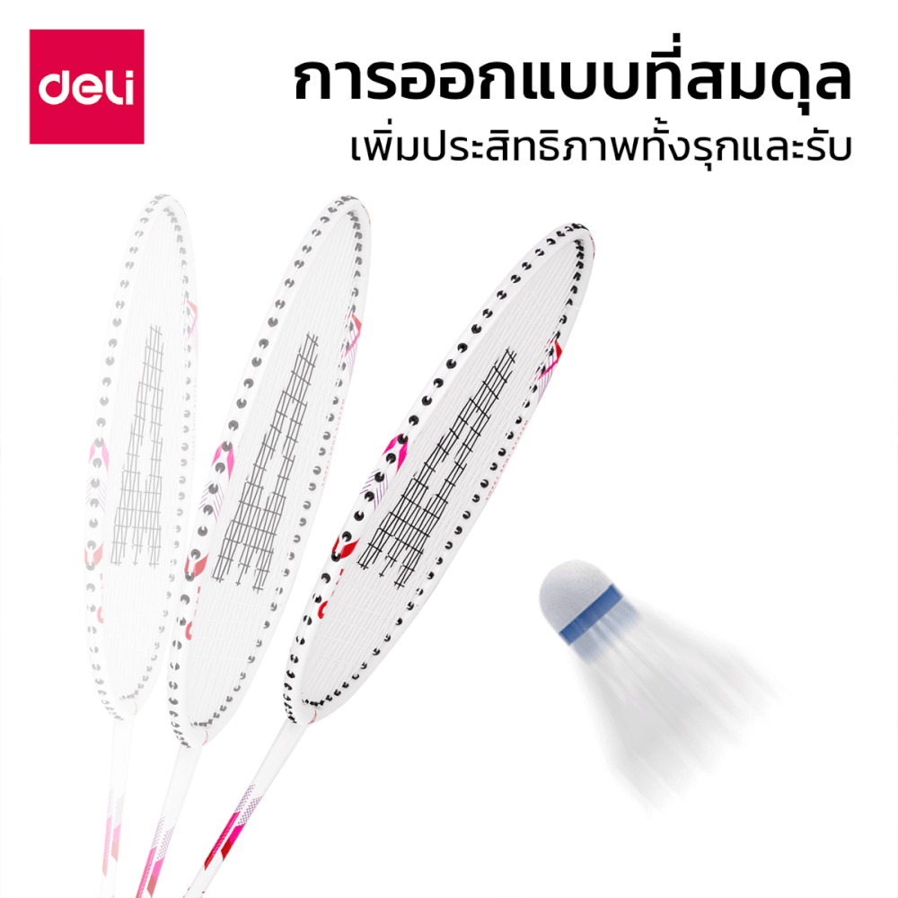 ไม้แบดมินตัน AGNITE ER311-BL-01 สีน้ำเงิน_11