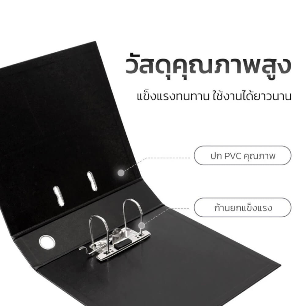 แฟ้มสันกว้าง BANTEX 145005-GR-01 สีเทา