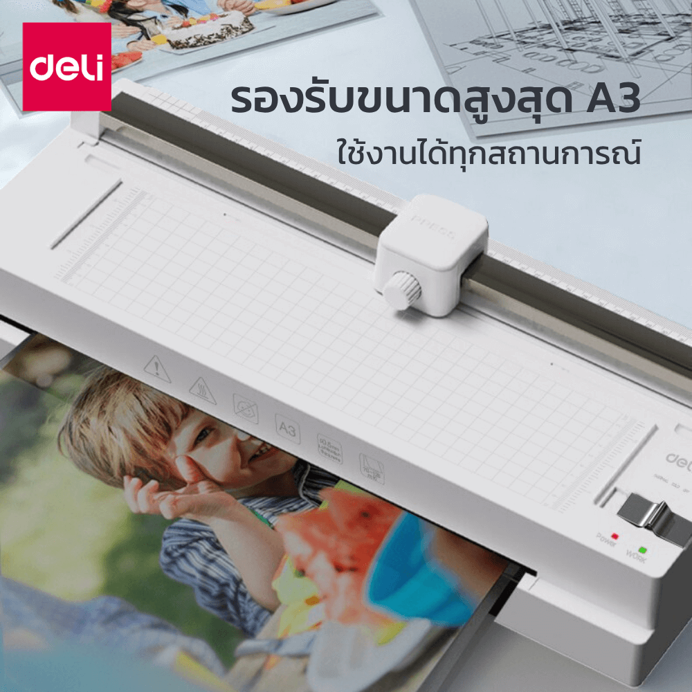 เครื่องเคลือบเอกสาร DELI ET110-WH-01 ขนาด 423X178X 100 มม. สีขาว_8