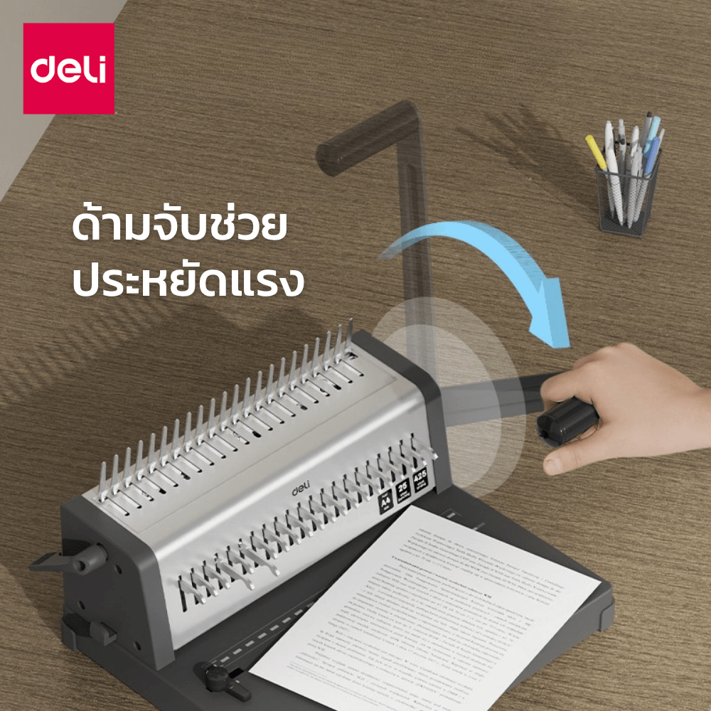 เครื่องเข้าเล่มเอกสาร DELI ET314-GR-01 สีดำ_10