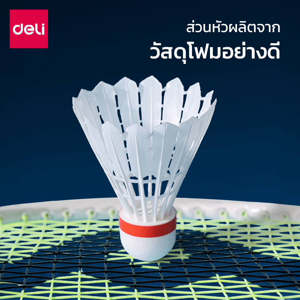 ลูกแบดมินตัน DELI FH182-W-WH-01 วัสดุไนลอน สีขาว (1 แพ็ค 3 ลูก)_7