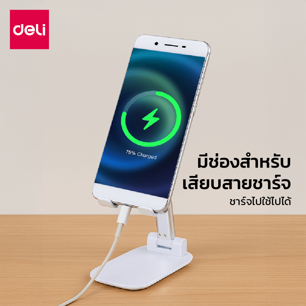 ขาตั้งมือถือ DELI VS6212-WH-01 พับเก็บและปรับความสูงได้ ขนาดพกพา สีขาว_10