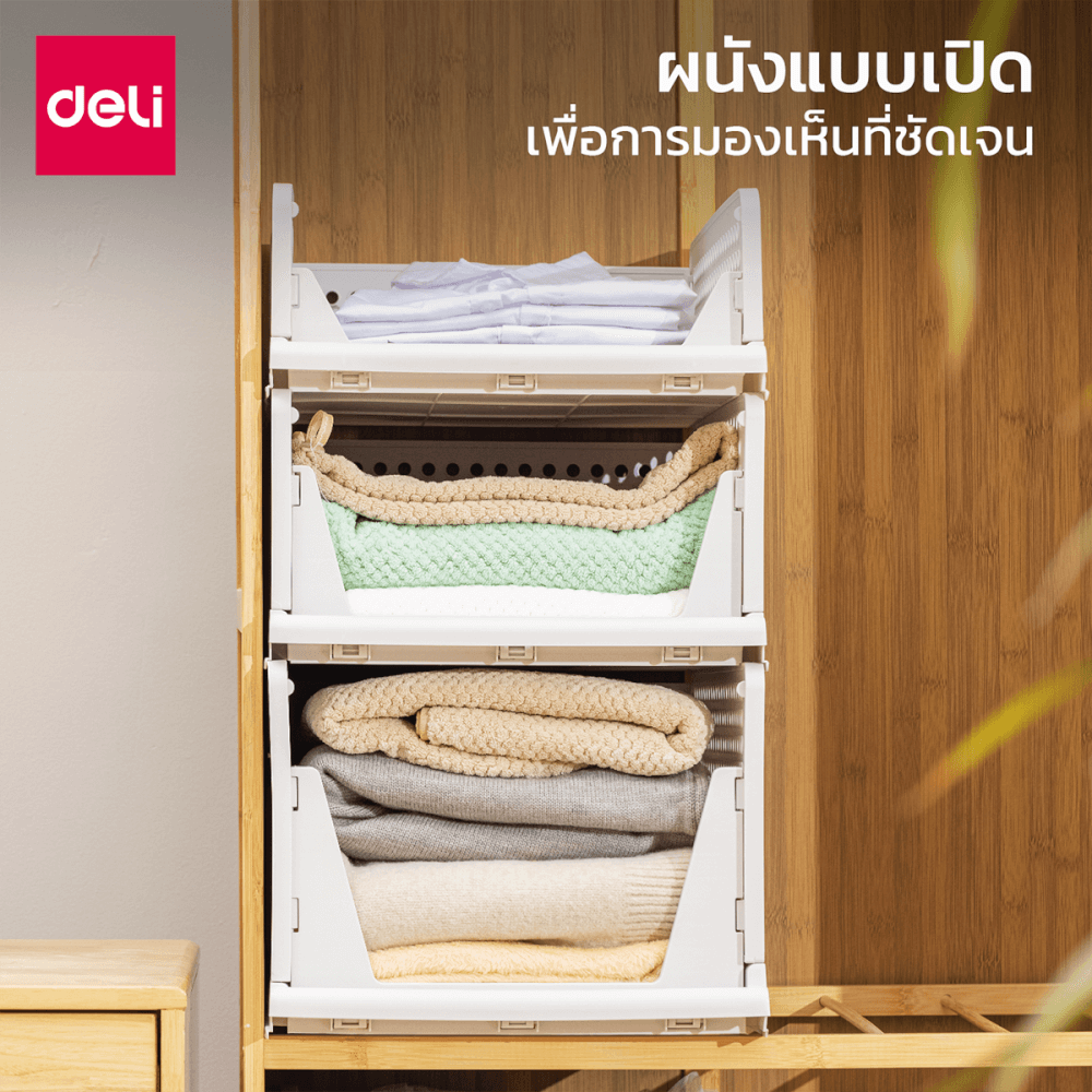 ชั้นลิ้นชัก DELI VS491-WH-02 สีขาว ขนาด 43X33X18.5 ซม. สีขาว (2 ชิ้น)_9