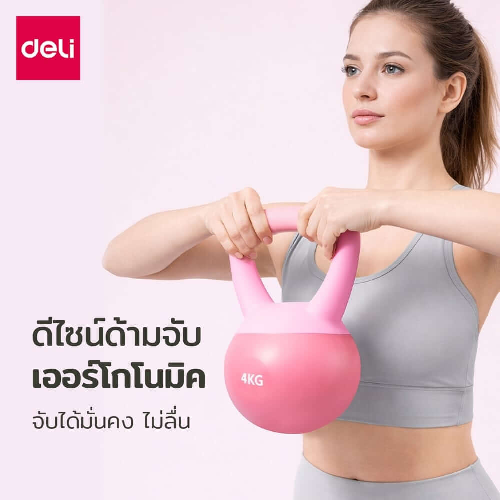 เคตเทิลเบล แบบนุ่ม AGNITE ER072-PK-01 4 กก. สีชมพู