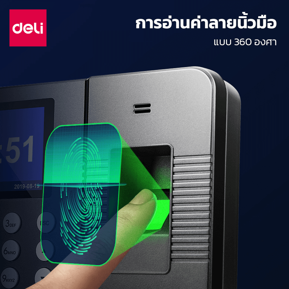 เครื่องสแกนลายนิ้วมือ DELI E3960T-GR-01 สีดำ (รองรับภาษาอังกฤษ เวียดนาม และอินโดนีเซีย)_9
