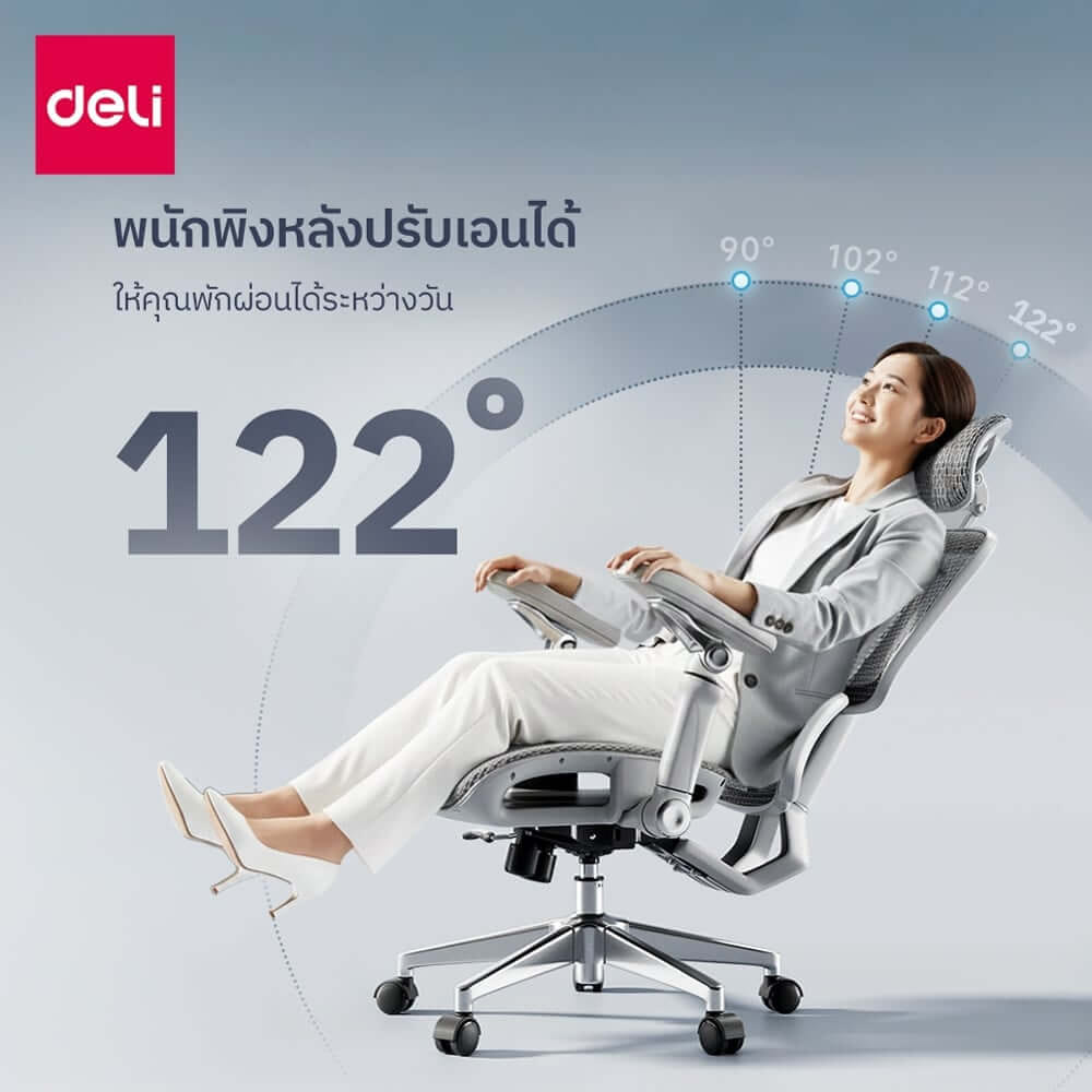 เก้าอี้สำนักงาน DELI E4986-BK-01 เบาะตาข่าย สีดำ_9