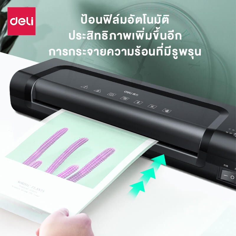 เครื่องเคลือบเอกสาร DELI 14375-BK-01 รองรับเอกสารขนาด A4 สีดำ