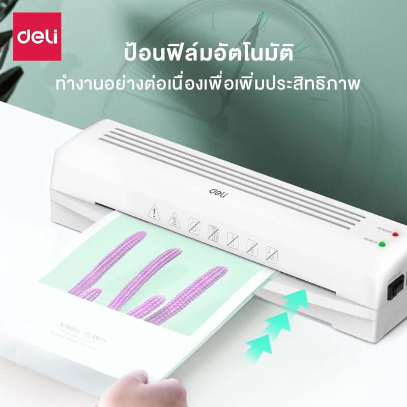 เครื่องเคลือบบัตร DELI E14379-WH-01 สีขาว (สำหรับกระดาษ A3 )