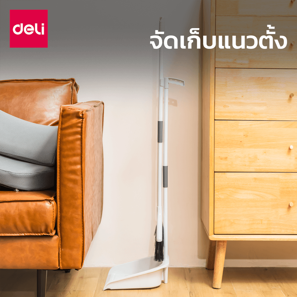 ไม้กวาดพร้อมที่โกยผง DELI VS1020-WH-01