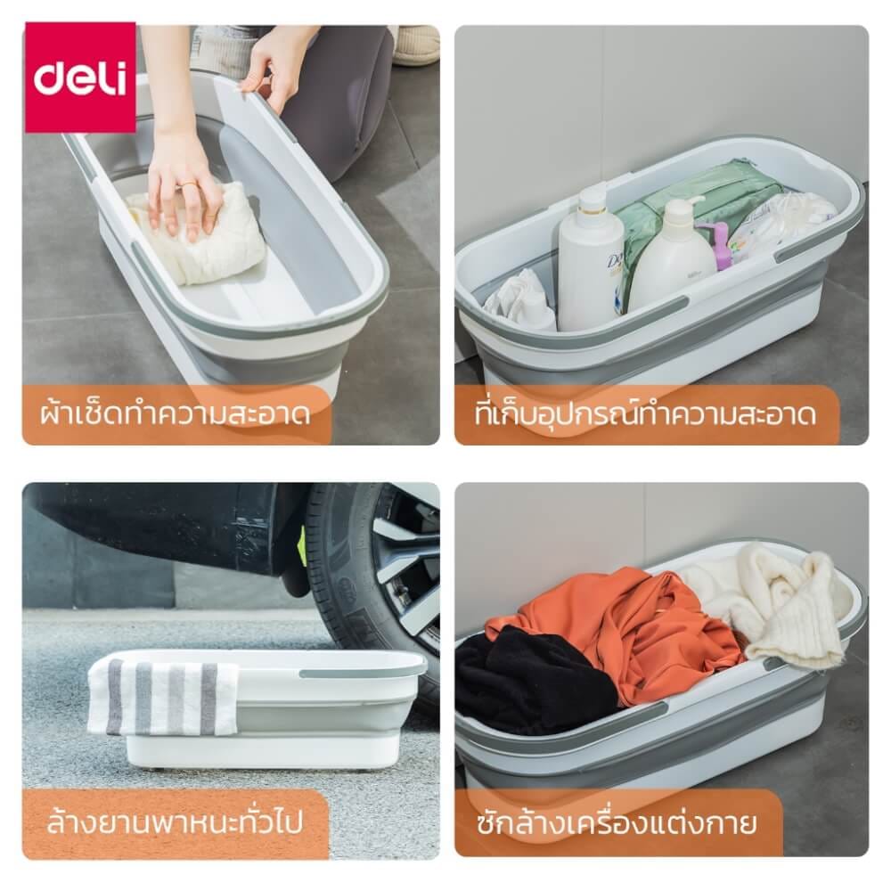 ถังพับได้ DELI VS1028-WH-01 สีขาว