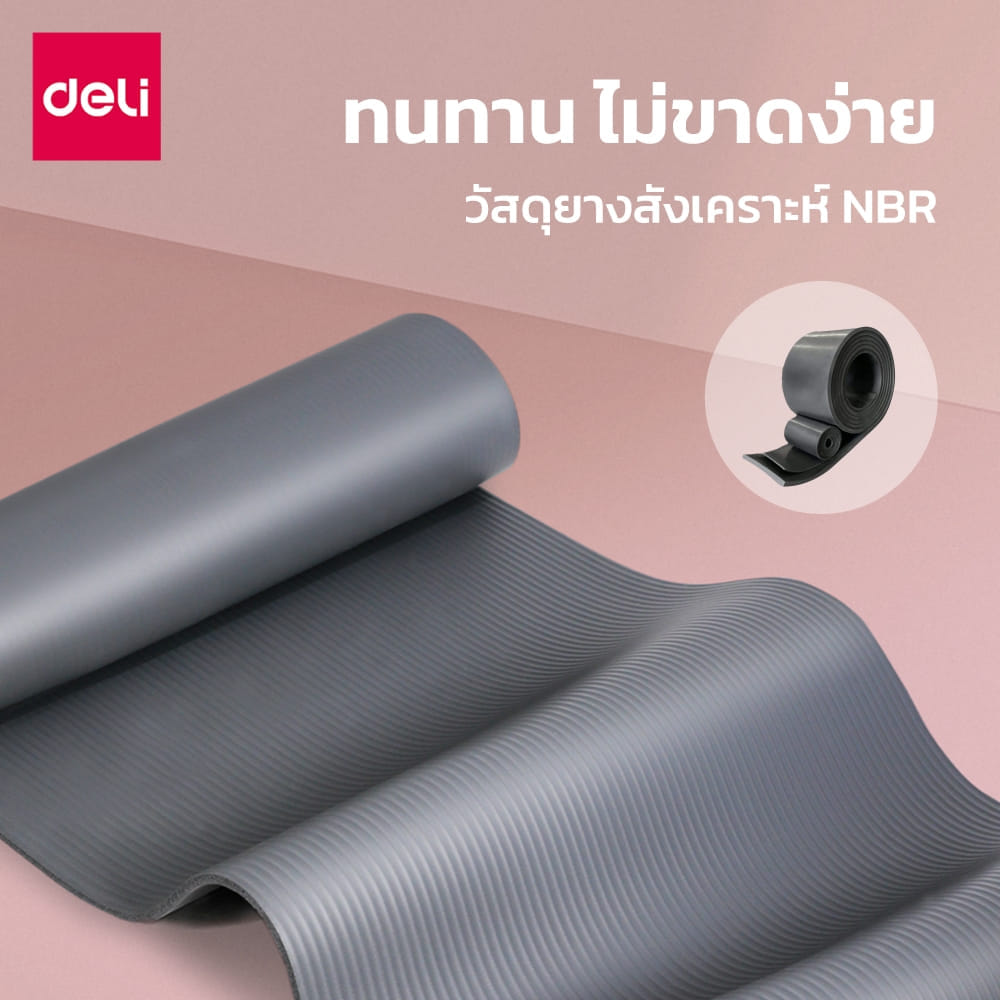 เสื่อโยคะ AGNITE ER202-GR-01 10มม สีเทา (หนาพิเศษ)