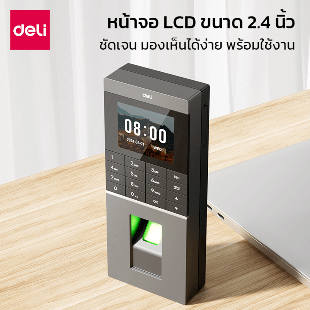 เครื่องสแกนลายนิ้วมือ DELI ES601-BK-01 สแกนนิ้ว-บัตร/ TH สีดำ