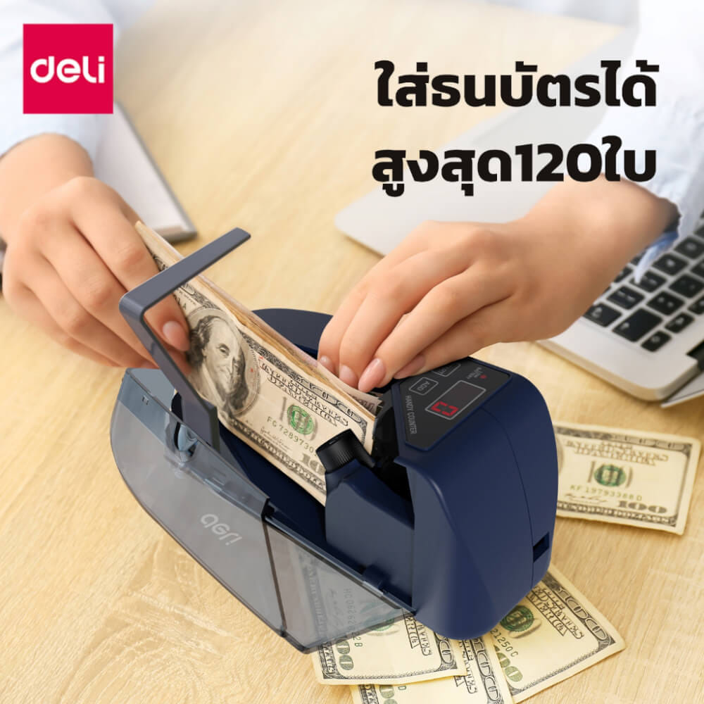 เครื่องนับแบงค์ DELI CT985-BL-01 สีดำ