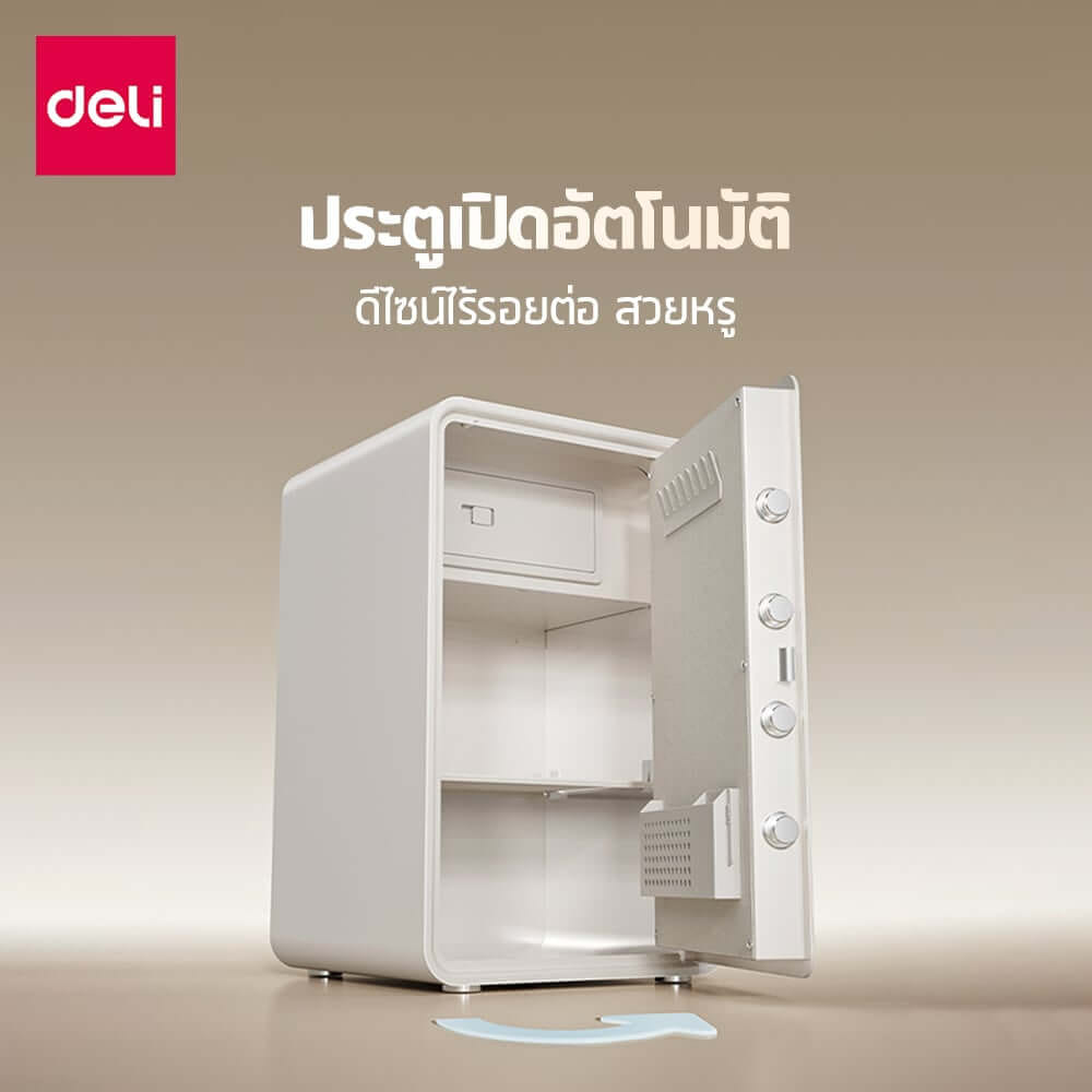 ตู้เซฟนิรภัย 20กก. DELI AE889-Z-BG-01 ปลดล็อคด้วยลายนิ้วมือ 36X38X60ซม. สีขาว_8