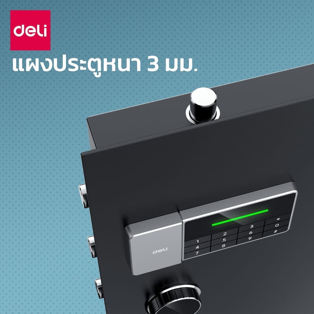 ตู้เซฟนิรภัย 6กก. DELI ET550-BK-01 ปลดล็อคด้วยรหัส 25X35X25ซม. สีดำ