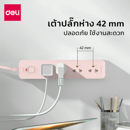 รางปลั๊กไฟ 3ช่อง 3M 1สวิตซ์ DELI CT481-PK-01 สีชมพู_1