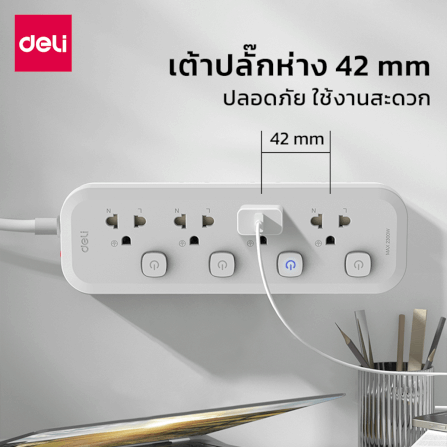 รางปลั๊กไฟ 3ช่อง 3M 3สวิตซ์ DELI CT469-WH-01 สีขาว_1