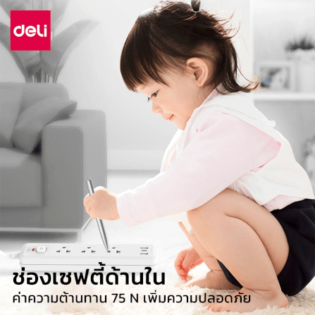 ปลั๊กไฟสามตา 3ช่อง 2USB 1TYPEC 3M DELI CT497-WH-01 สีขาว_1
