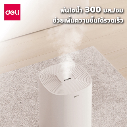เครื่องเพิ่มความชื้น DELI LE383-WH-01 สีขาว 4L_1