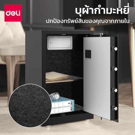 ตู้เซฟนิรภัย DELI ET623-GR-01 สีดำ_1