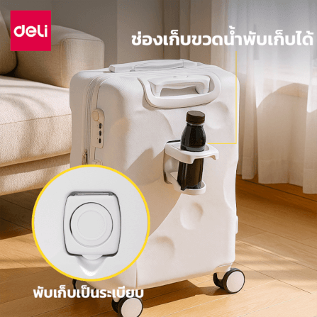 กระเป๋าเดินทางล้อลาก DELI EH1058-YL-20-01 20นิ้ว สีเหลือง_1