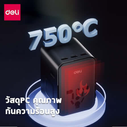 หัวแปลงปลั๊กไฟ DELI ET768-BK-01 สีดำ 2A3C-70W_1