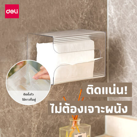 กล่องกระดาษทิชชู่ DELI VS1231-WH-01 สีขาว_1