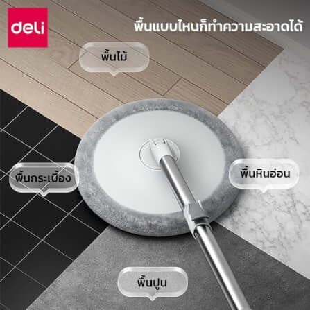 ผ้าม็อบถูพื้น DELI VS1053-GR-10 แบบกลม 10 ชิ้น_1
