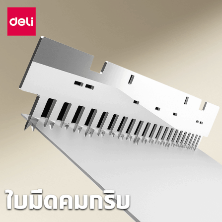 เครื่องเข้าเล่มเอกสาร DELI ET311-BK-01 สีดำ_1