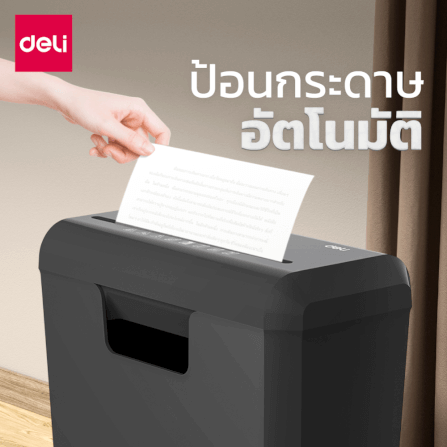 เครื่องทำลายเอกสาร 10 ลิตร DELI ET103SC-BK-01 สีดำ_1