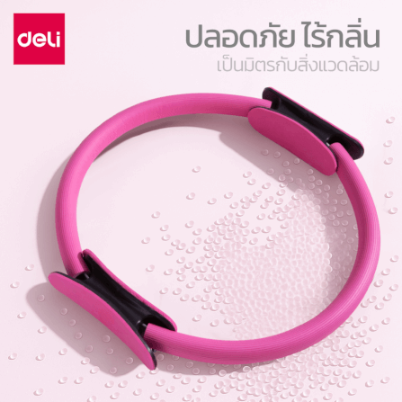 ห่วงพิลาทิส DELI ER262-BL-01 สีฟ้า_1