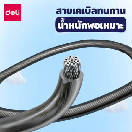 เชือกกระโดดนับครั้งได้ AGNITE FT149-BL-01 สีฟ้า_1