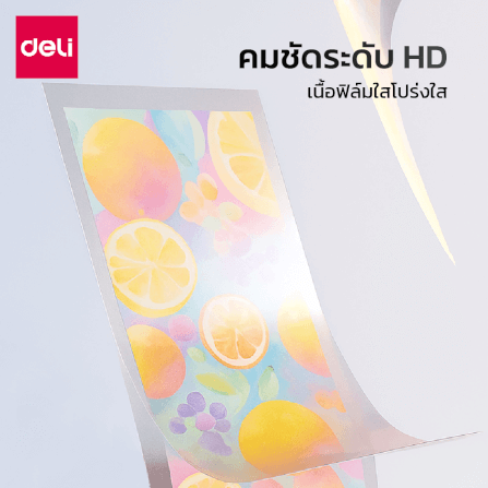 พลาสติกเคลือบบัตร DELI ET172-TP-01 75MIC A4 สีใส (100 แผ่น/กล่อง)_1