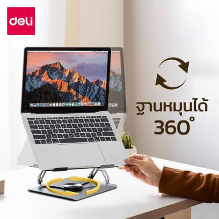 แท่นวางโน้ตบุ๊ก DELI VS6219-WH-01 หมุนและปรับระดับได้ มีพัดลมระบายอากาศ สีขาว_1
