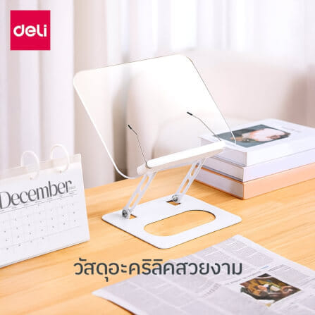 แท่นวางหนังสือ DELI VS6215-WH-01 ขนาด 24 X 30 ซม. สีใส_1