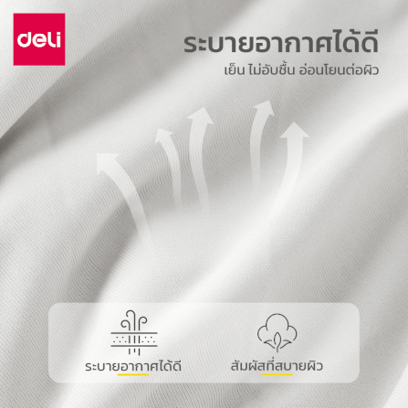 ชุดเบาะรองหลังและเบาะรองนั่ง DELI VS1340-VS1341-BK-02 สีดำ_1