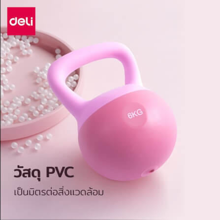 เคตเทิลเบล แบบนุ่ม AGNITE ER072-PK-01 4 กก. สีชมพู_1