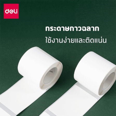 สติ๊กเกอร์ฉลาก DELI QH56-WH-05 ขนาด 4 × 6 ซม. สีขาว 125 แผ่น/ม้วน (แพ็ก 5 ม้วน)_1