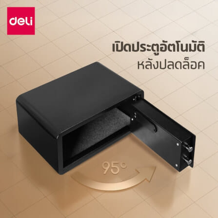 กล่องเซฟ LOCKSWORTH VS4561-BK-01 ขนาด 43X20X37 ซม. 9.9 กก. สีดำ_1