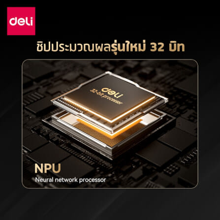 เครื่องสแกนบาร์โค้ด DELI ES228WB-GR-01 ไร้สายพร้อมฐาน สีเทา_1