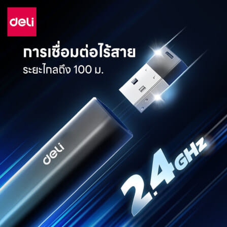 เลเซอร์พอยเตอร์ DELI ES003-G-PK-01 เลเซอร์สีเขียว สีชมพู_1