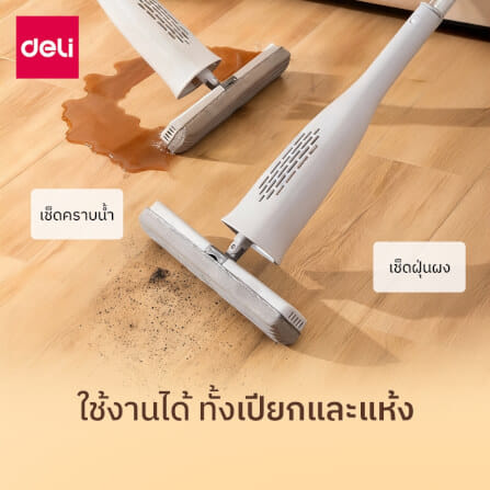 ไม้ม็อบฟองน้ำ DELI VS1409-GR-01 ขนาด 33*155 ซม สีเทา_1