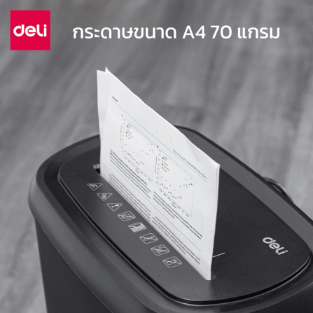 เครื่องทำลายเอกสาร DELI ET017-BK-01 21ลิตร สีดำ_1